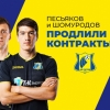 «Rostov» Shomurodov bilan shartnomani uzaytirganini e’lon qildi