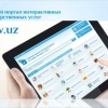 Yagona portalda Milliy xavfsizlik xizmatiga murojaat yuborish imkoniyati yaratildi