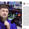 Instagram Рамзан Кадировнинг жиянига тегишли аккаунтни ўчириб ташлади