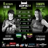 Яна бир ҳамюртимиз UFC билан шартнома тузиши мумкин