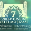O‘zbekistonning etti mo‘jizasi aniqlandi
