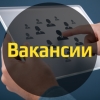1 million vakansiya: Rossiya kompaniyalari mutaxassislarga ehtiyoj sezmoqda