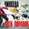 Chinozda «yangi Ahmadboy» paydo bo‘ldi