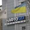Украинанинг «Нафтогаз» компанияси Хитойдан 3,6 миллиард доллар қарз олади