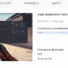 Диққат! «YouTube»да хавфли вирус тарқалди