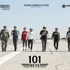 Suratga olish ishlari boshlanmagan «101-reys» filmining ilk tizeri e’lon qilindi (video)