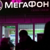«МегаФон» техник носозлик туфайли 25минг мижозининг карталаридан пул ечиб олди