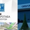 Ilk marotaba Toshkentda... (video)