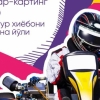Бугун ва эртага Амир Темур хиёбонида ҳаракат чекланади