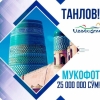 Ўзбекистон ҳудудлари учун логотип танланмоқда: Ғолиблар 25 миллион сўмдан мукофот олади
