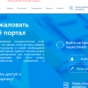 Yo‘l harakati qoidabuzarligi uchun jarimalarni internet orqali bepul bilib olish imkoni paydo bo‘ldi