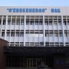 Ўзбекистон жорий йилда 57,3 млрд кВт-соат электр энергия ишлаб чиқаради
