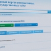 Ўзбекистонда фуқаронинг яшаш манзили ҳақида интернет орқали маълумот олиш мумкин бўлди