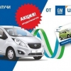 «GM Uzbekistan»дан акция: «Spark» сотиб олганга велосипед текинга берилади