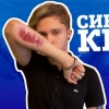 Тошкентда “Кўк кит” қурбонлари аниқлангани ростми?