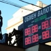Rubl kursining qulashi Rossiyaga 250 mlrd rubl keltirdi