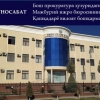 МИБ Қашқадарё вилоят бошқармаси: ундирувчининг алимент пуллари ундириб берилди