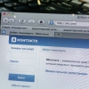 АҚШ расмийлари «Вконтакте»ни қароқчилар рўйхатидан ўчиришдан бош тортди