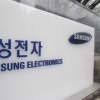 Samsung Electronics ikkita kompaniyaga ajralishi mumkin