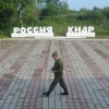 Россия ва КХДР 2015 йилни “Дўстлик йили” деб эълон қилишди