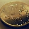 Россияда рубль курси музлатилиши мумкинлиги айтилди