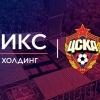 Alisher Usmonovga tegishli kompaniya SSKA futbol klubining bosh homiysiga aylandi