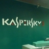 Касперский бепул антивирус тақдим этади