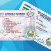 Ҳайдовчилик гувоҳномасини янгисига алмаштириш 2020 йил 31 декабргача давом этади