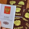 Ўзбекистонлик 9 320 киши Россия фуқаролигини олди