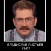 «Pole chudes» asoschisi o‘ldirilishi: Butun Rossiya efirlari to‘xtatilishiga sabab bo‘lgan mash’um voqea