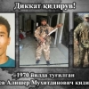 IIV qidiruv e’lon qildi
