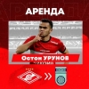 "Ufa" Oston O‘runov uchun qancha to‘laydi?