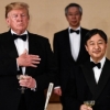 Трамп император Нарухитога альт совға қилди