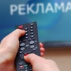 Kino vaqti reklama qo‘ymaslik mumkinmi? Qonunda nima deyilgan?