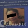 Тошкентда бир гуруҳ “қўшмачилар” фош қилинди