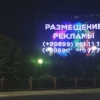 Россия ва рус тилисиз Ўзбекистон ўз "кунини кўролмайди"ми?