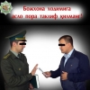 Korrupsiya - mamlakat rivojiga tahdid!