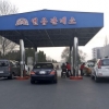Sanksiyalar ish berishni boshladi: KXDRda benzin narxi uch barobarga qimmatlashdi