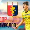 “Женоа” бош мураббийи Элдор ҳақида нега жим?