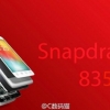 Samsung Galaxy S8 ва Xiaomi Mi 6 Snapdragon 835 чипида ишлайдиган илк смартфонлар бўлади