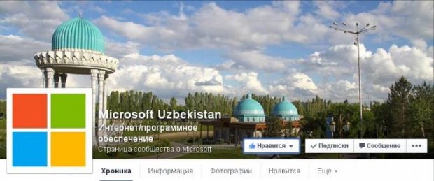 Facebook’da Microsoft Uzbekistan sahifasi paydo bo‘ldi