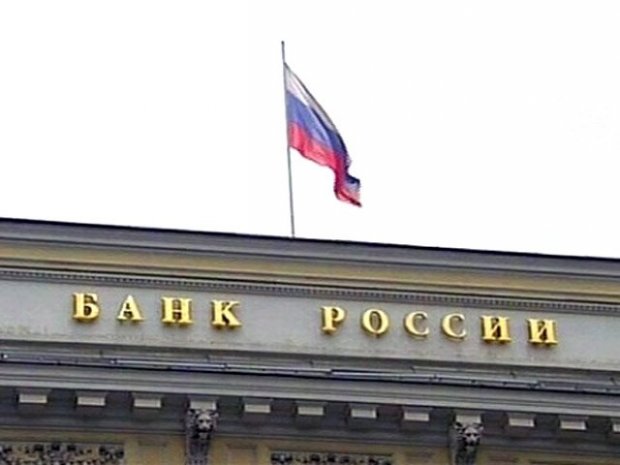 Rossiya banklari valyuta ayirboshlashni to‘xtatib qo‘ydi