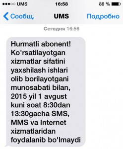 1 avgust kuni mobil operatorlari SMS, MMS va internet xizmatlarini vaqtincha o‘chiradi