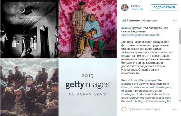 Rossiyalik fotograf Instagram’dan grant oldi