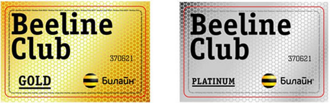 «Perevozchik» taksi xizmati Beeline Club‘ning yangi hamkori