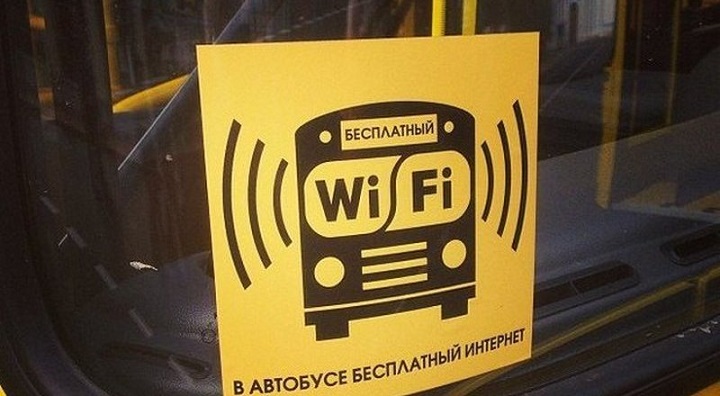 1 iyuldan Ostonada avtobuslarda bepul internetdan foydalanish mumkin bo‘ladi
