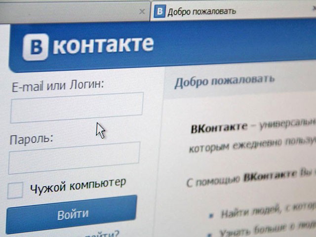 «VKontakte» vaqtincha ishlamay qoldi