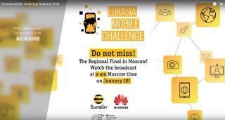 Ўзбек гуруҳлари иштирок этадиган Eurasia Mobile Challenge танловининг Москвадаги финали YouTube‘да кўрсатилади