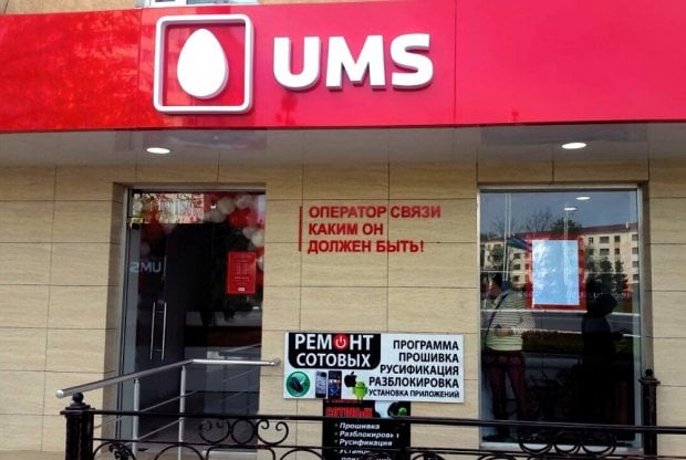 Тошкентда UMSнинг навбатдаги офиси очилди