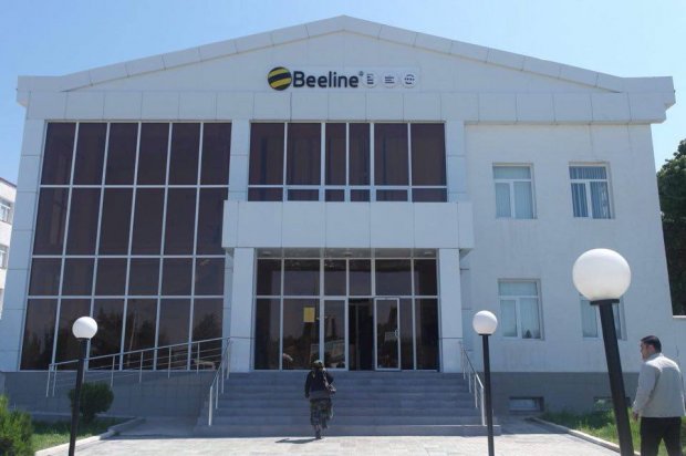 "Beeline" Жанубий ҳудудий филиали 9 ёшда
